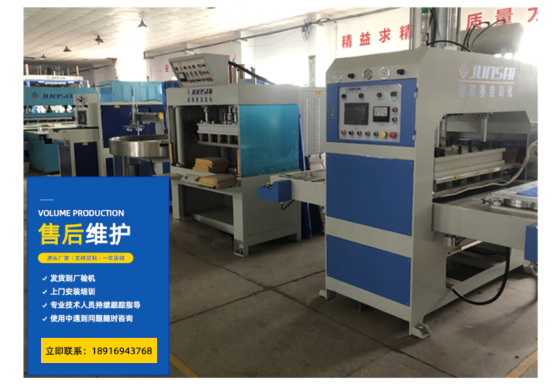 PVC降溫冰袋冰桶高頻熱合機(jī)5