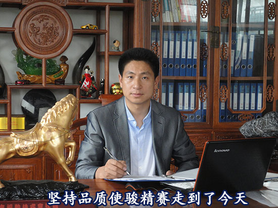 堅(jiān)持品質(zhì)