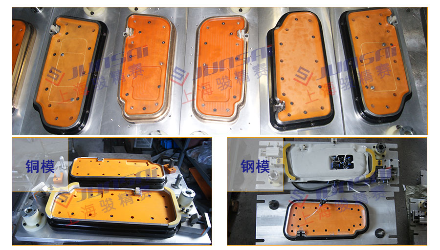 汽車(chē)遮陽(yáng)板模具