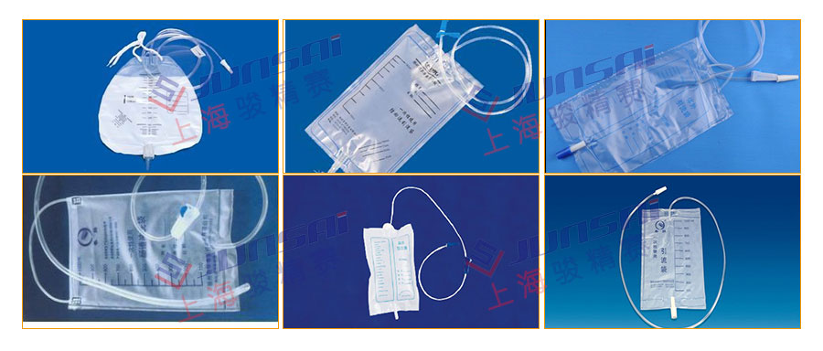 醫(yī)療袋導管高周波焊接機樣品