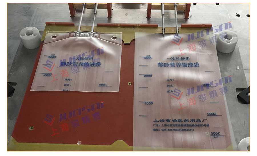 自動滑臺二次醫(yī)療高頻機模具案例