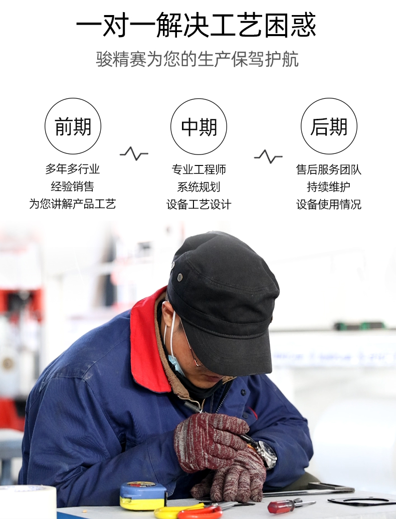 pu皮革壓花雙頭腳踩高頻機(jī)_04