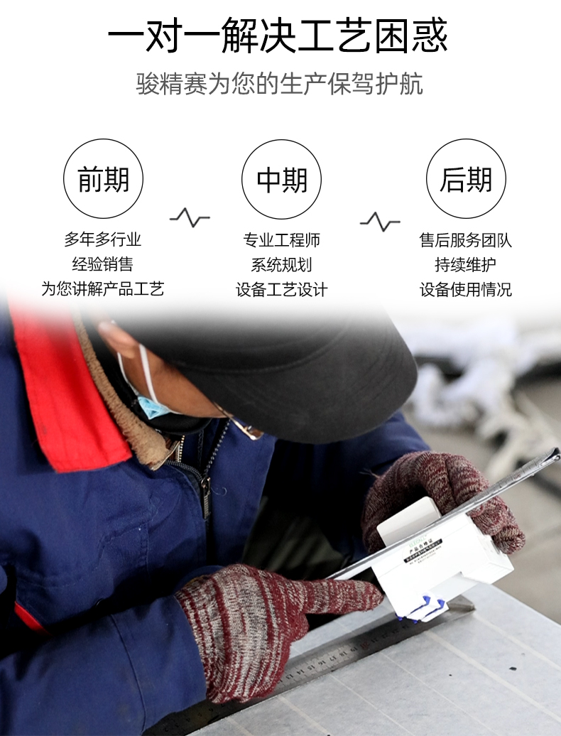 pvc夾網(wǎng)布軌道高頻機(jī)_05