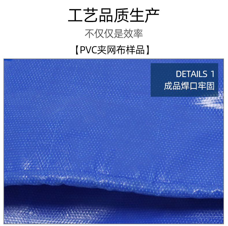 pvc夾網(wǎng)布軌道高頻機(jī)_09