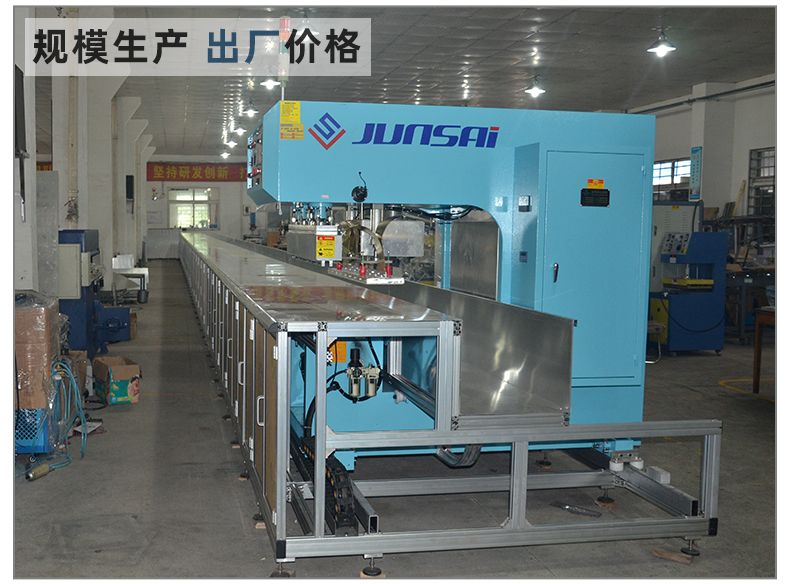 pvc夾網(wǎng)布軌道高頻機(jī)_15