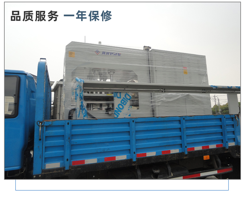 pvc夾網(wǎng)布軌道高頻機(jī)_16