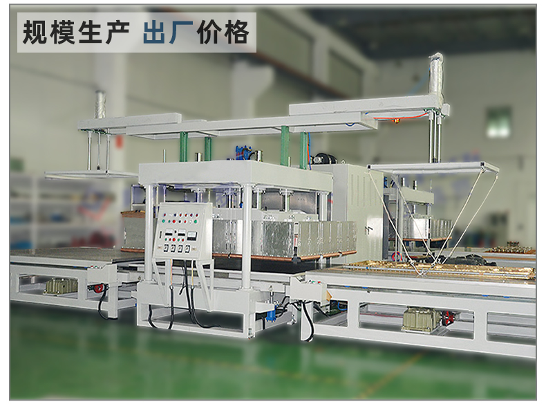 tpu充氣床墊熱合機(jī)_15