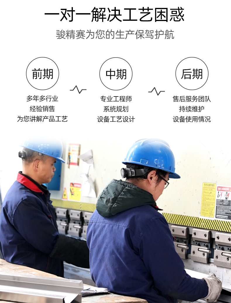 寵物游泳池全自動熱合機(jī)_05
