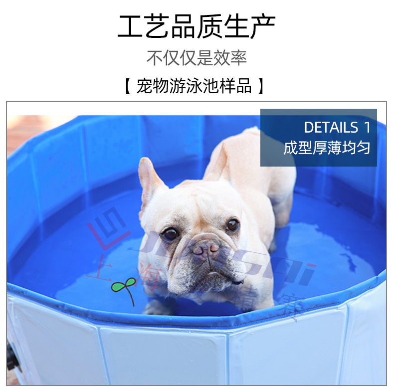 寵物游泳池全自動熱合機(jī)_09