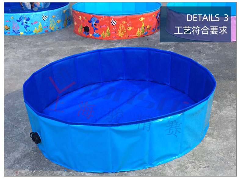 寵物游泳池全自動熱合機(jī)_11