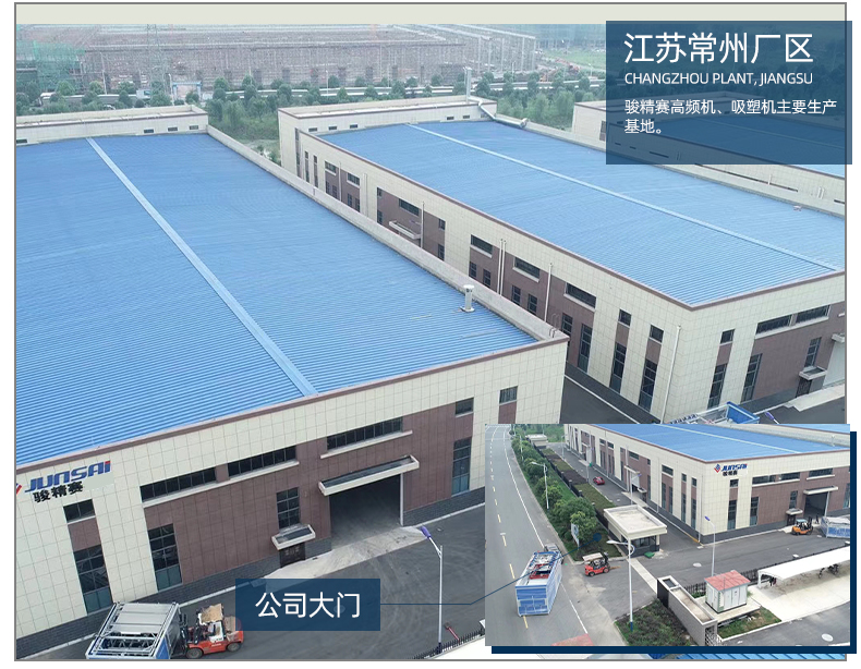 寵物游泳池全自動熱合機(jī)_14
