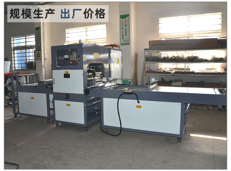 寵物游泳池全自動熱合機(jī)_15