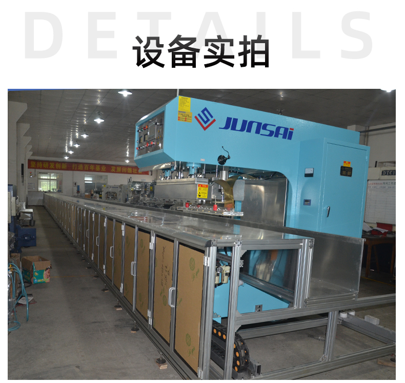 tpu蓄水袋高頻熱合機(jī)_10
