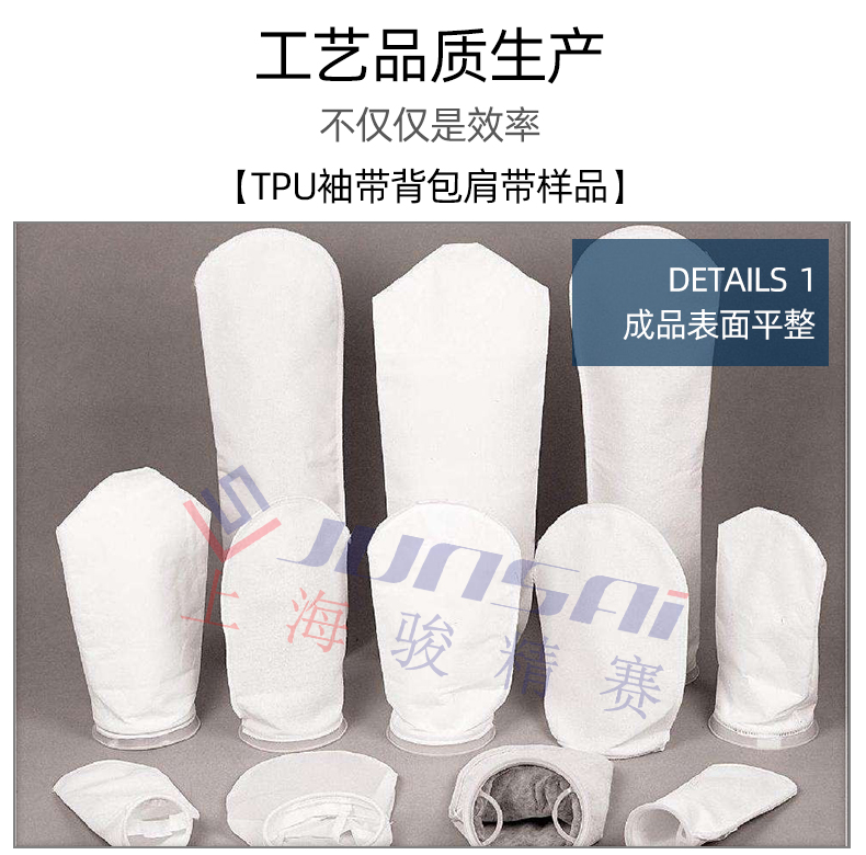 TPU袖帶背包肩帶高周波熱合機(jī)_09