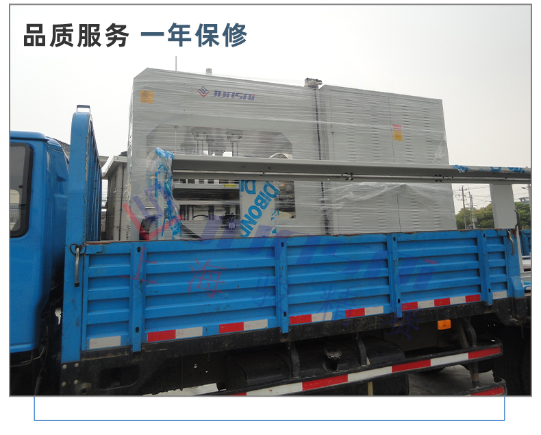 TPU袖帶背包肩帶高周波熱合機(jī)_16