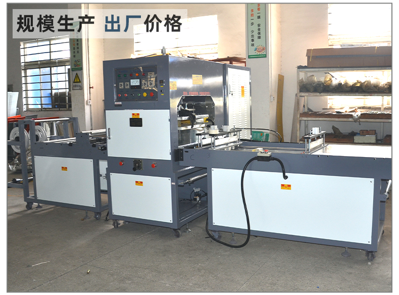 pvc卡套全自動(dòng)高頻熱合機(jī)_15