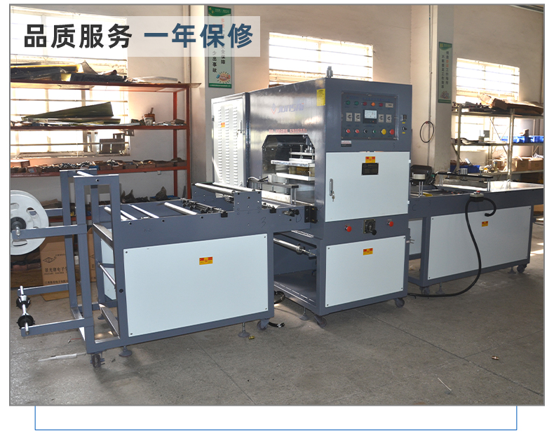 pvc卡套全自動(dòng)高頻熱合機(jī)_16