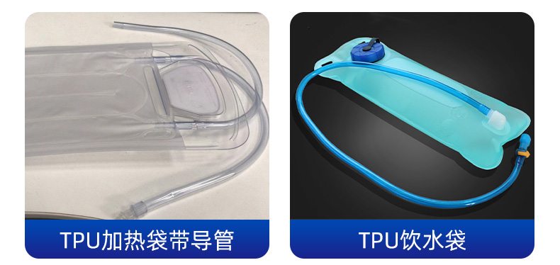 tpu高頻熱合熔斷機(jī)、_03