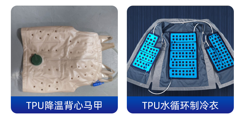 tpu高頻熱合熔斷機(jī)、_06