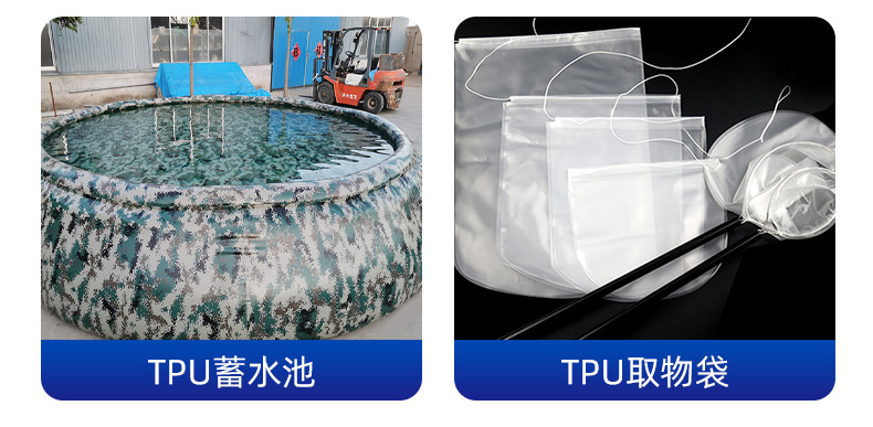 tpu高頻熱合熔斷機(jī)、_08