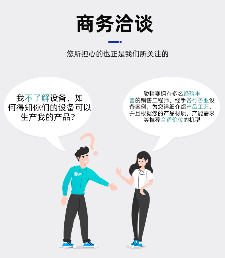 tpu高頻熱合熔斷機(jī)、_12