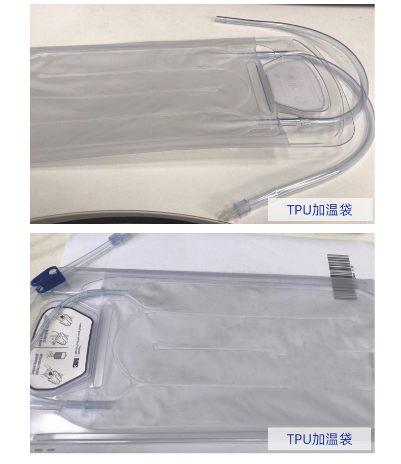 tpu高頻熱合熔斷機(jī)、_20