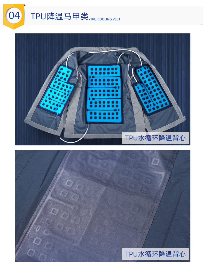 tpu高頻熱合熔斷機(jī)、_21