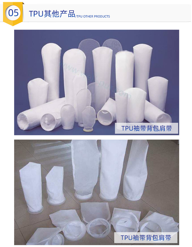 tpu高頻熱合熔斷機(jī)、_23