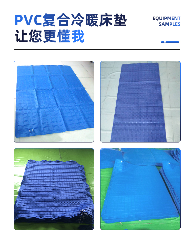 pvc復合冷暖床墊高頻熱合機_02