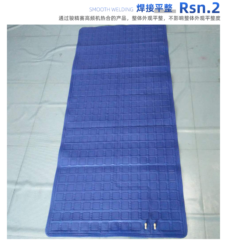 pvc復合冷暖床墊高頻熱合機_06