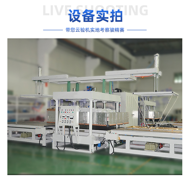 pvc復合冷暖床墊高頻熱合機_08