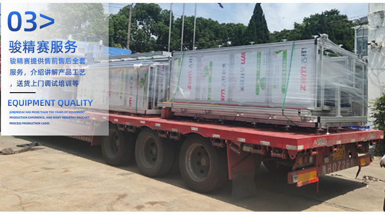 pvc復合冷暖床墊高頻熱合機_15