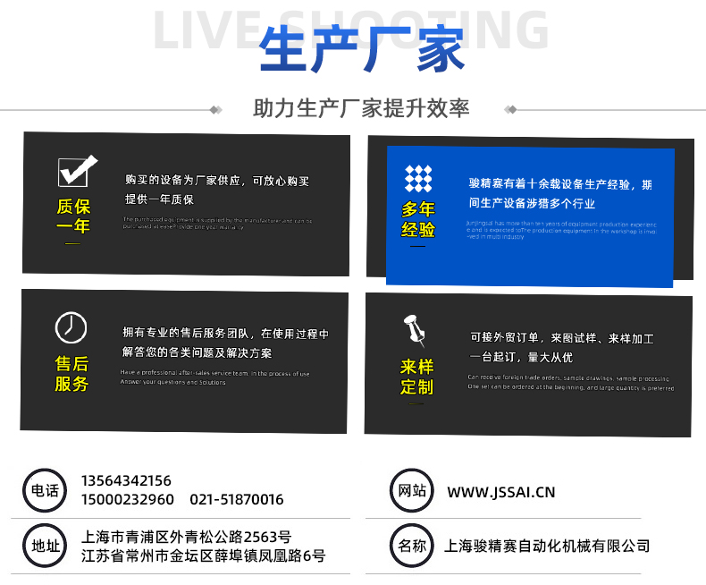 pvc復合冷暖床墊高頻熱合機_16