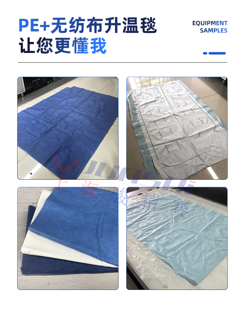 pe+無紡布升溫毯熱壓機_02