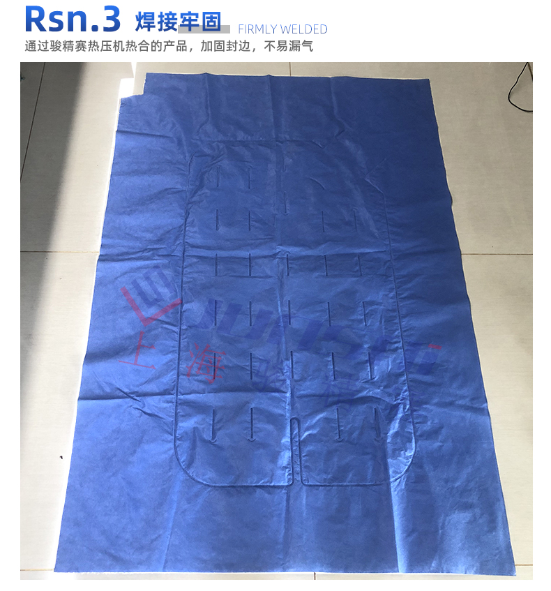 pe+無紡布升溫毯熱壓機_07