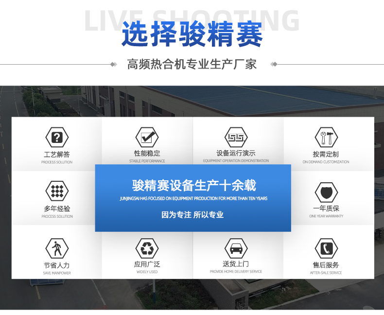 pe+無紡布升溫毯熱壓機_11
