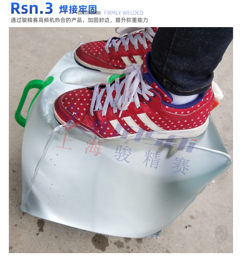 PVC運輸液體袋高頻熱合機_07