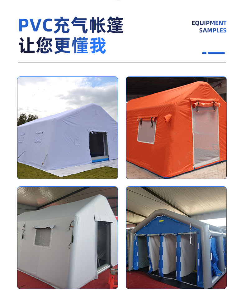 PVC充氣帳篷高頻熱合機(jī)_02