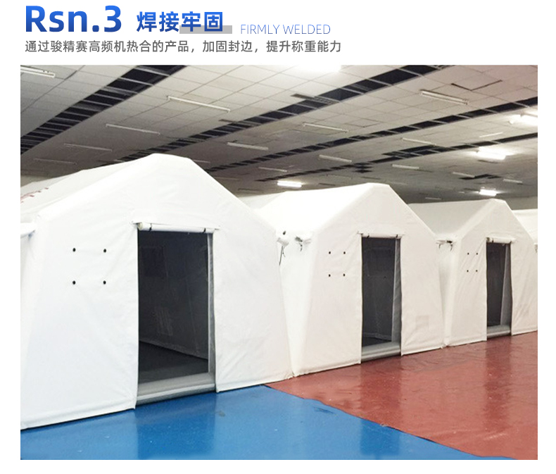 PVC充氣帳篷高頻熱合機(jī)_07