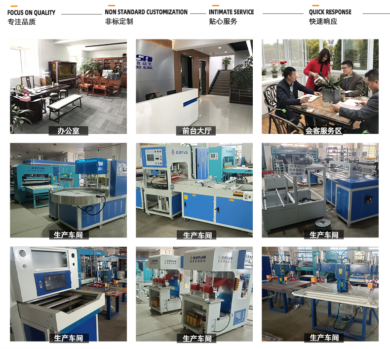 PVC充氣帳篷高頻熱合機(jī)_13