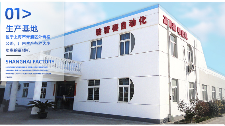 PVC充氣帳篷高頻熱合機(jī)_14